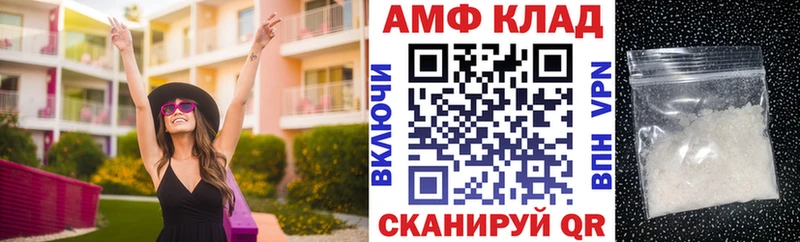 АМФ Розовый Олёкминск