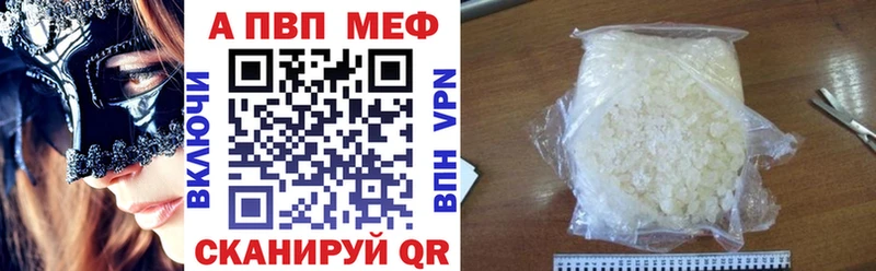 купить наркотики цена  Олёкминск  мега маркетплейс  А ПВП СК КРИС 