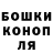 МЕТАДОН кристалл Steven Macleod