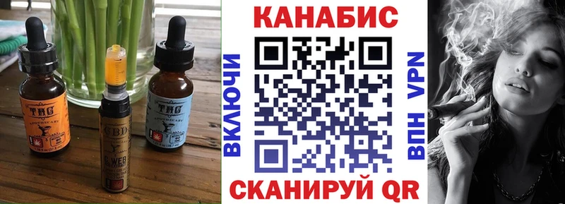 Canna-Cookies марихуана Олёкминск