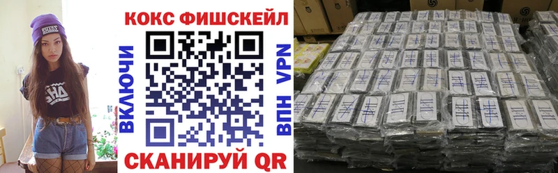 COCAIN VHQ  Олёкминск 