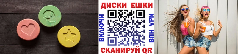 Экстази 250 мг  MEGA зеркало  Олёкминск  как найти наркотики 