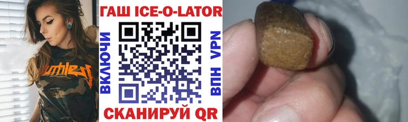 Гашиш AMNESIA HAZE Олёкминск