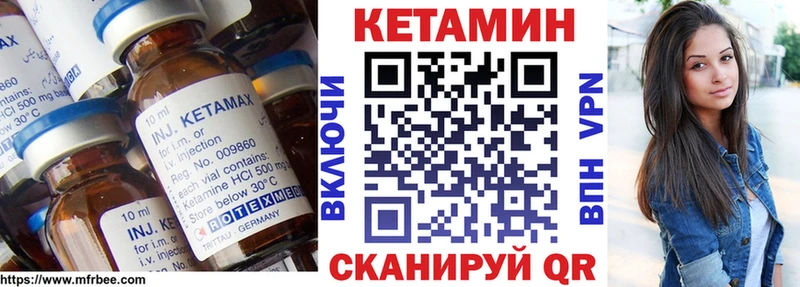 КЕТАМИН ketamine  Олёкминск 