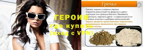 мефедрон мука Белоозёрский