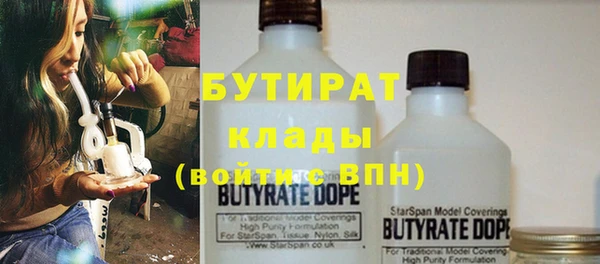 мефедрон мука Белоозёрский