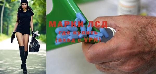 мефедрон мука Белоозёрский