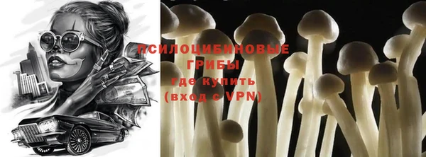 мефедрон мука Белоозёрский