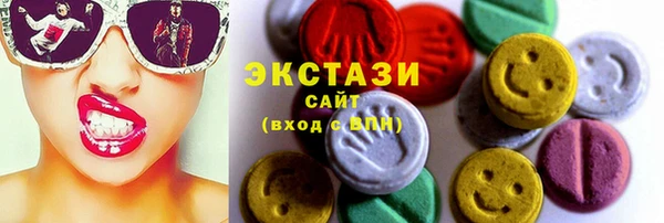 mdma Белокуриха