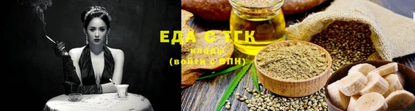 мефедрон мука Белоозёрский