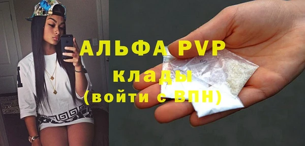 мефедрон мука Белоозёрский