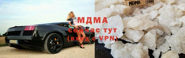 mdma Белокуриха