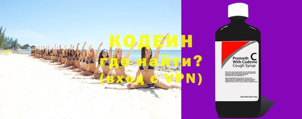 мефедрон мука Белоозёрский