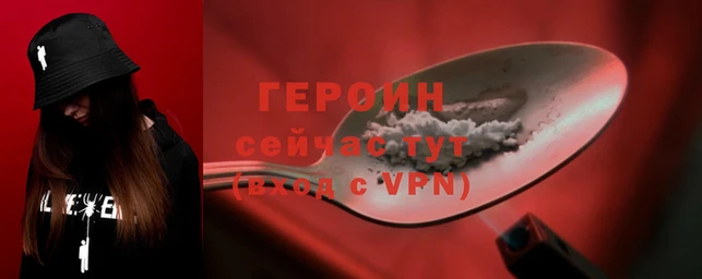альфа пвп VHQ Гусиноозёрск