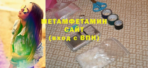мефедрон мука Белоозёрский