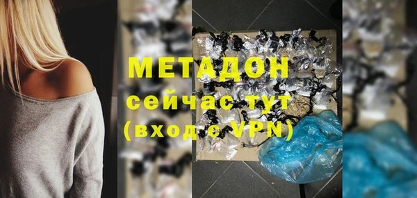кокаин VHQ Балахна