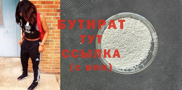 мефедрон мука Белоозёрский