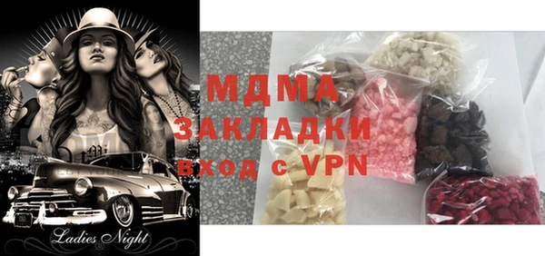 мефедрон мука Белоозёрский