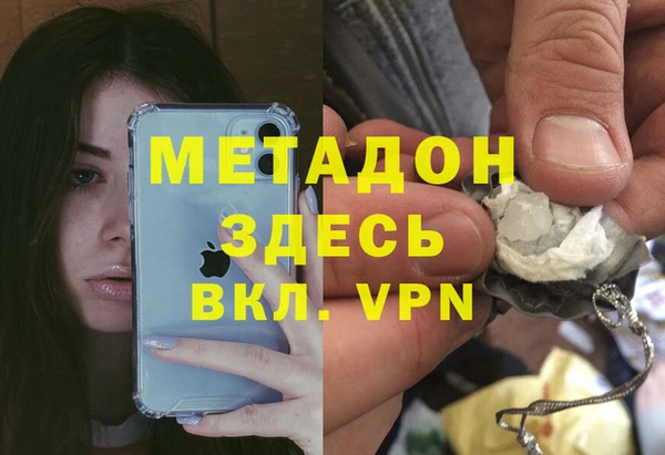 mdma Белокуриха