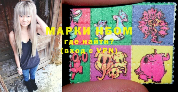 мефедрон мука Белоозёрский