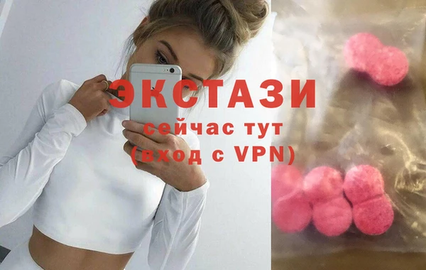 мефедрон мука Белоозёрский