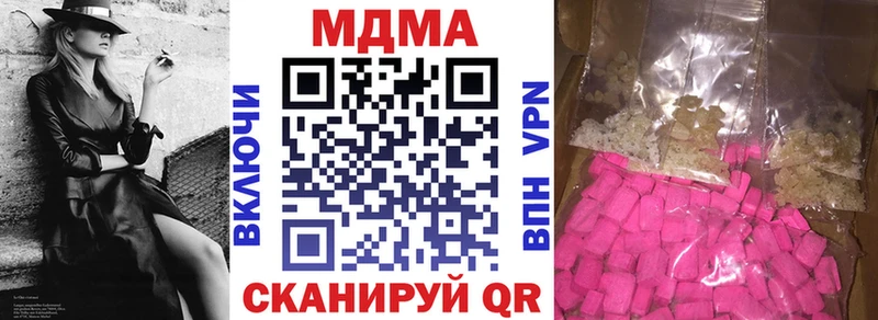 маркетплейс как зайти  купить  цена  Олёкминск  MDMA crystal 