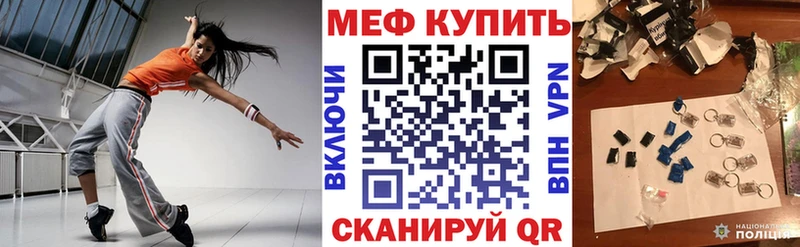 МЯУ-МЯУ мука  наркота  блэк спрут ссылки  Олёкминск 