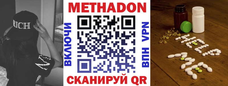 Метадон мёд  продажа наркотиков  OMG ССЫЛКА  Олёкминск 