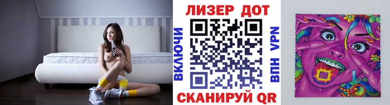 Марки 25I-NBOMe 1,8мг  это формула  Олёкминск 
