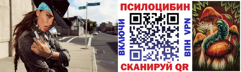 Галлюциногенные грибы MAGIC MUSHROOMS Олёкминск